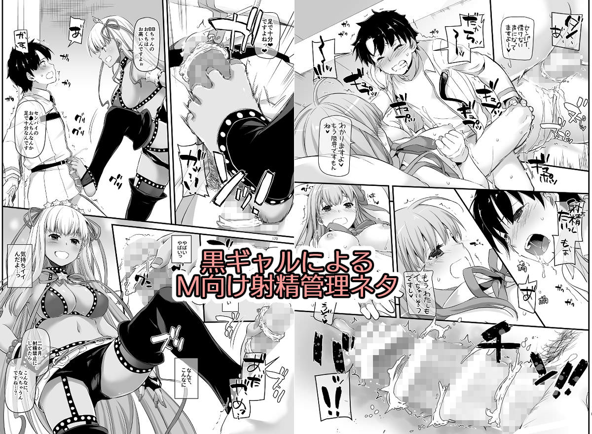 女性作家による漫画